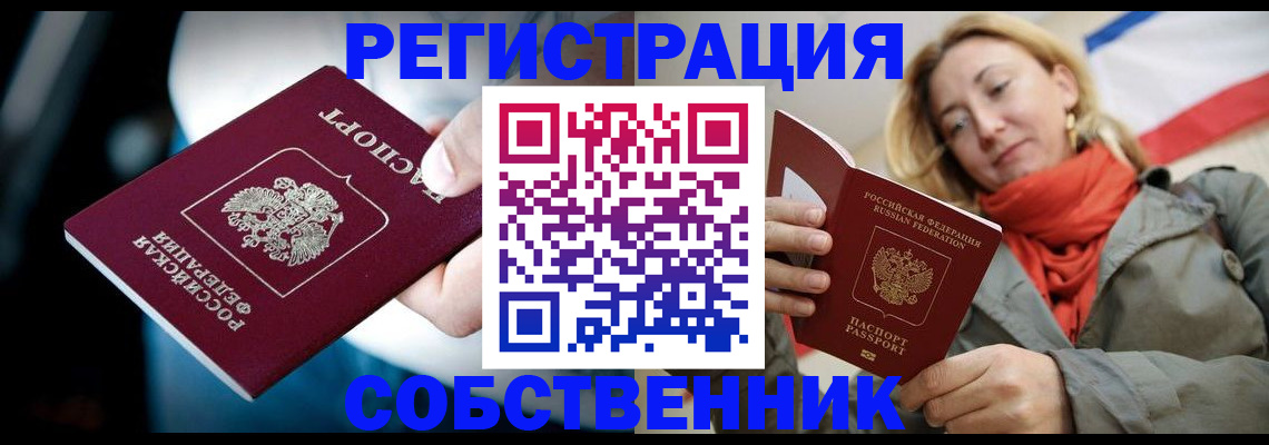регистрация для дет. сада в Балахне